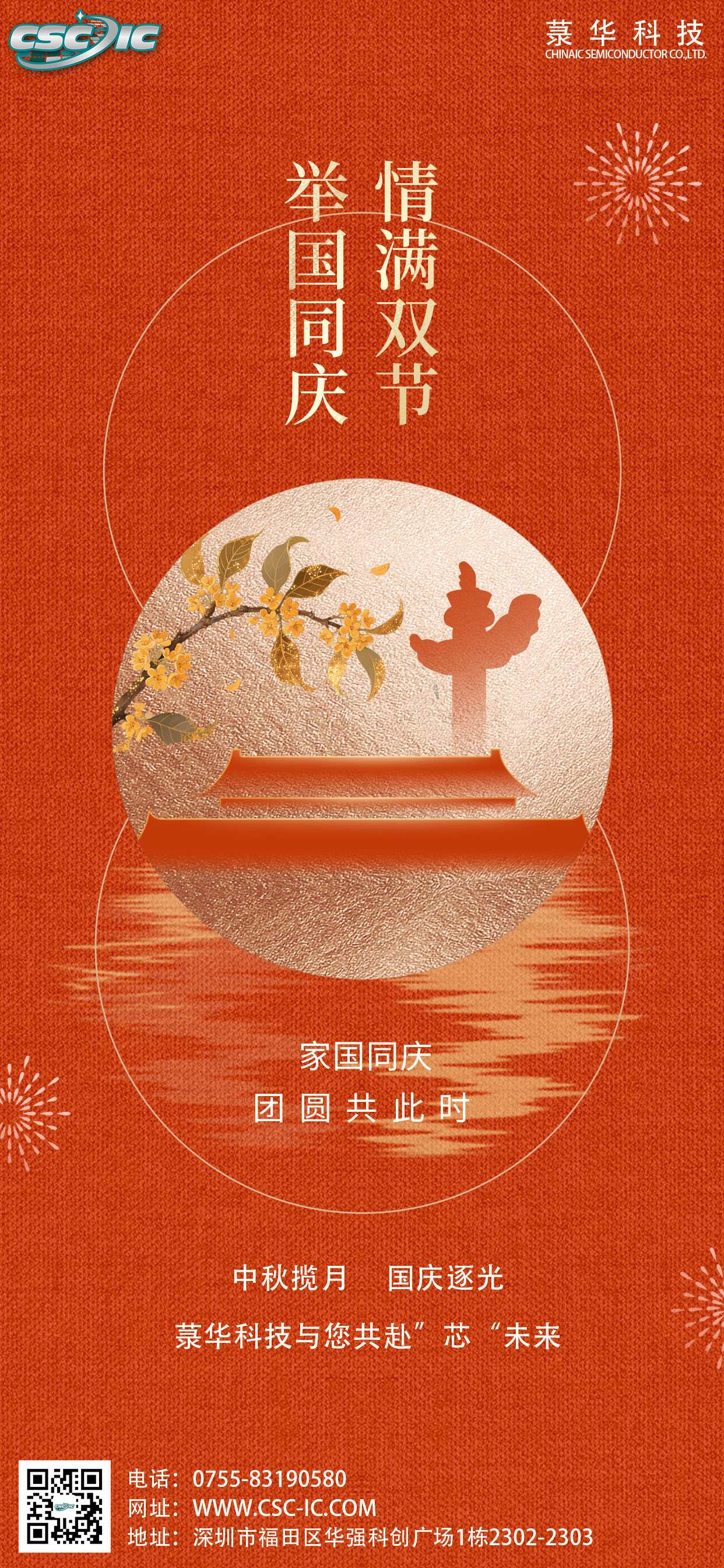 海報(bào).jpg